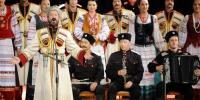 Кубанский казачий хор «Русские мы!»